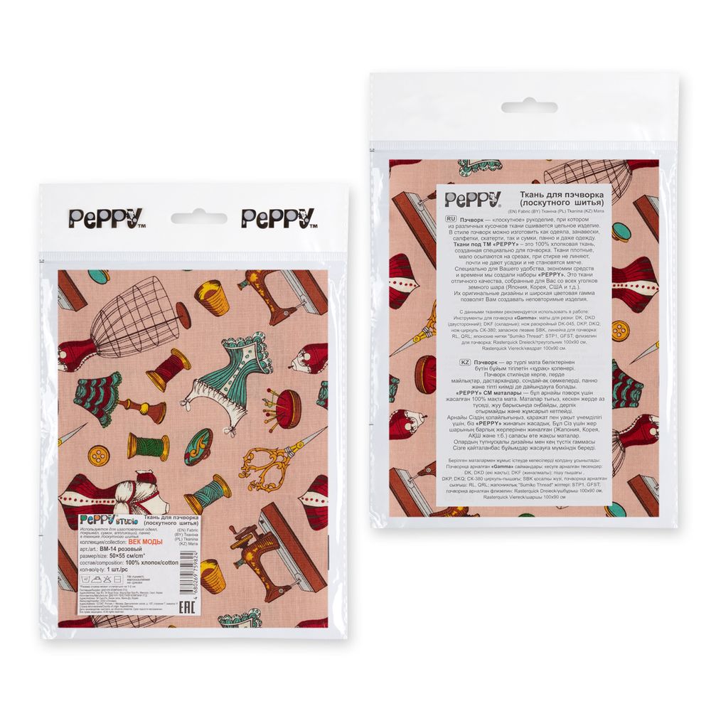 Ткань для пэчворка Peppy Век моды, отрез 50х55 см, 146 г/м², ВМ-14 розовый, Peppy