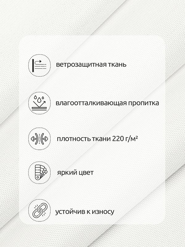 Оксфорд 600D PU1000 220 г/м², 150 см / 5 метров, ОКС.TBY600D.S501.5, S501 белый