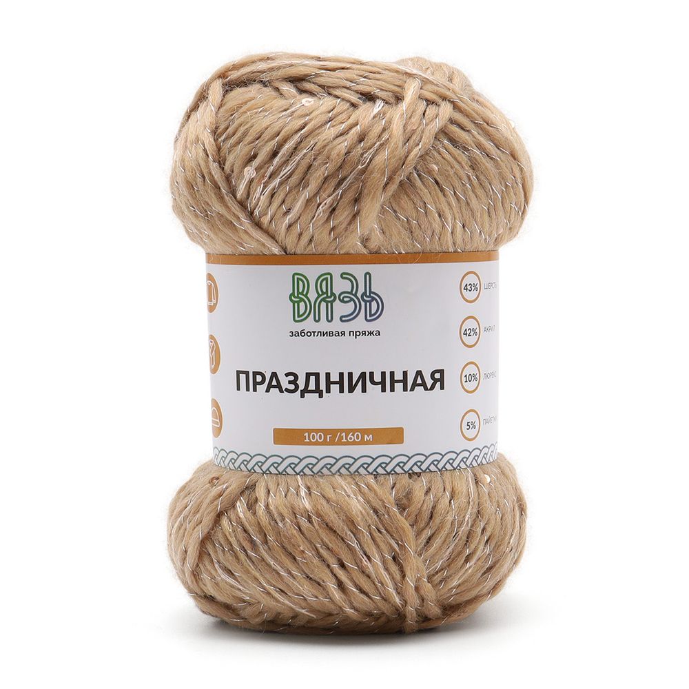 Пряжа Вязь Праздничная / уп.3 мот. по 100 г, 160 м, 07 золото