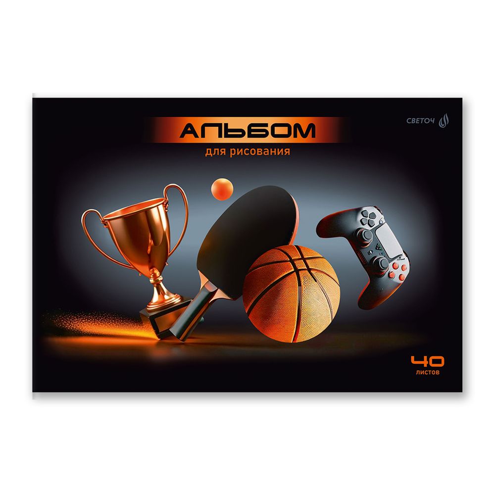 Альбом для рисования 100 г/м², A4 29.5х20.2 см, 40 л. на скобе 5 шт, 01712 Скорость в ночи, Светоч А258