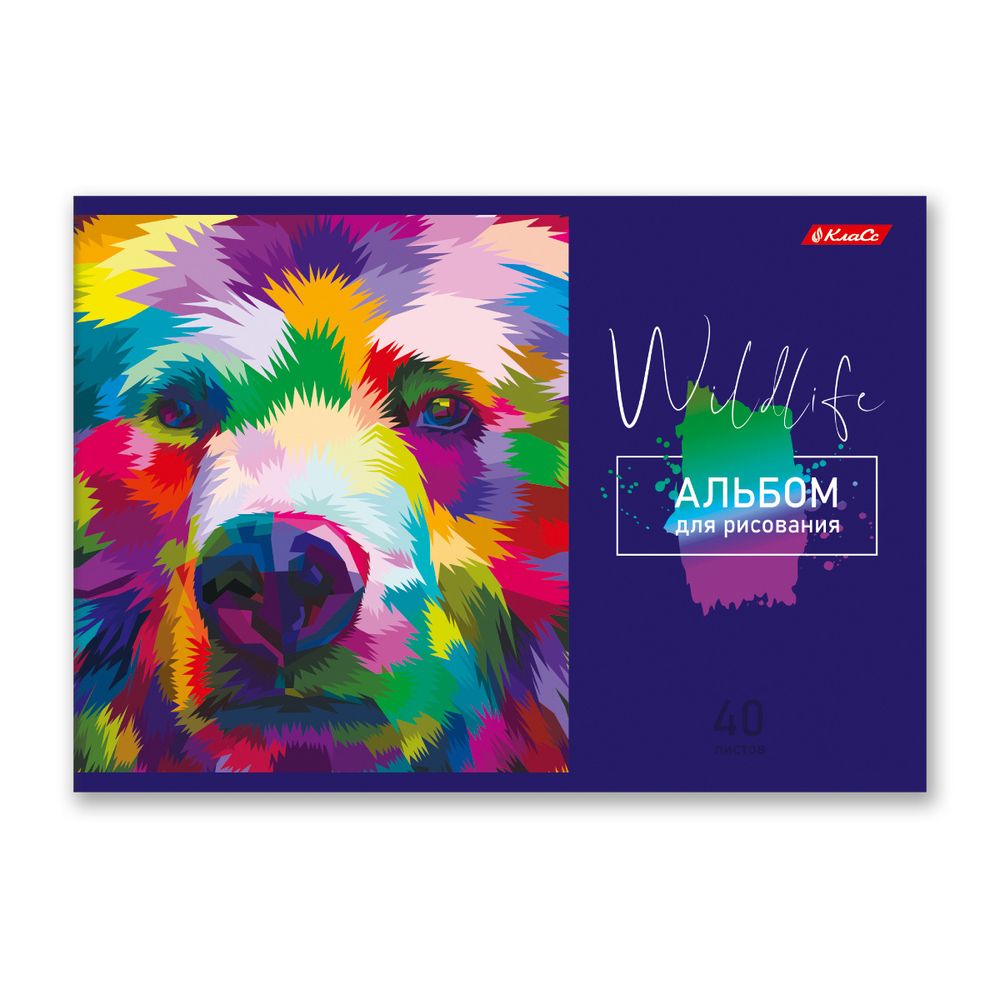 Альбом для рисования 100 г/м², A4 29х20.5 см, 40 л. на скобе, 5 шт, 000233 Радужный зверь, Светоч 40АЛСК4_1_3_9