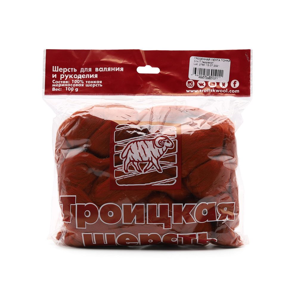 Шерсть для валяния мериносовая тонкая 100%, 100 г, цв.514 темный терракот