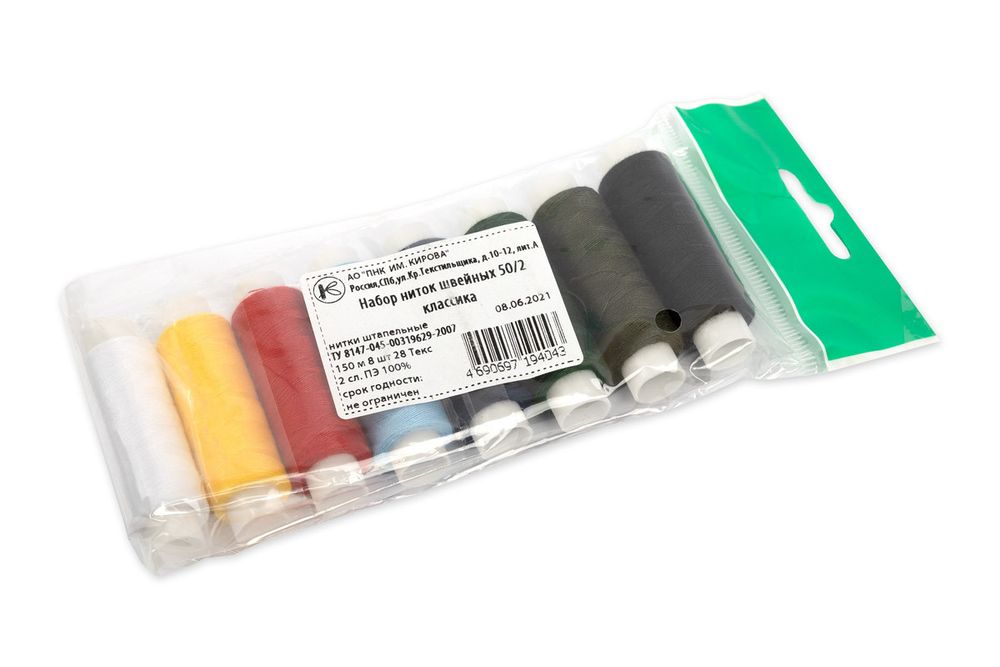 Нитки швейные (набор) 50/2 164 я 150 м, 8 катушек, Классика, ПНК им.Кирова
