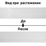 Резинка вязаная 40.0 мм / 40 метров, стандартная 3.9-4.3 г/п.м., белый