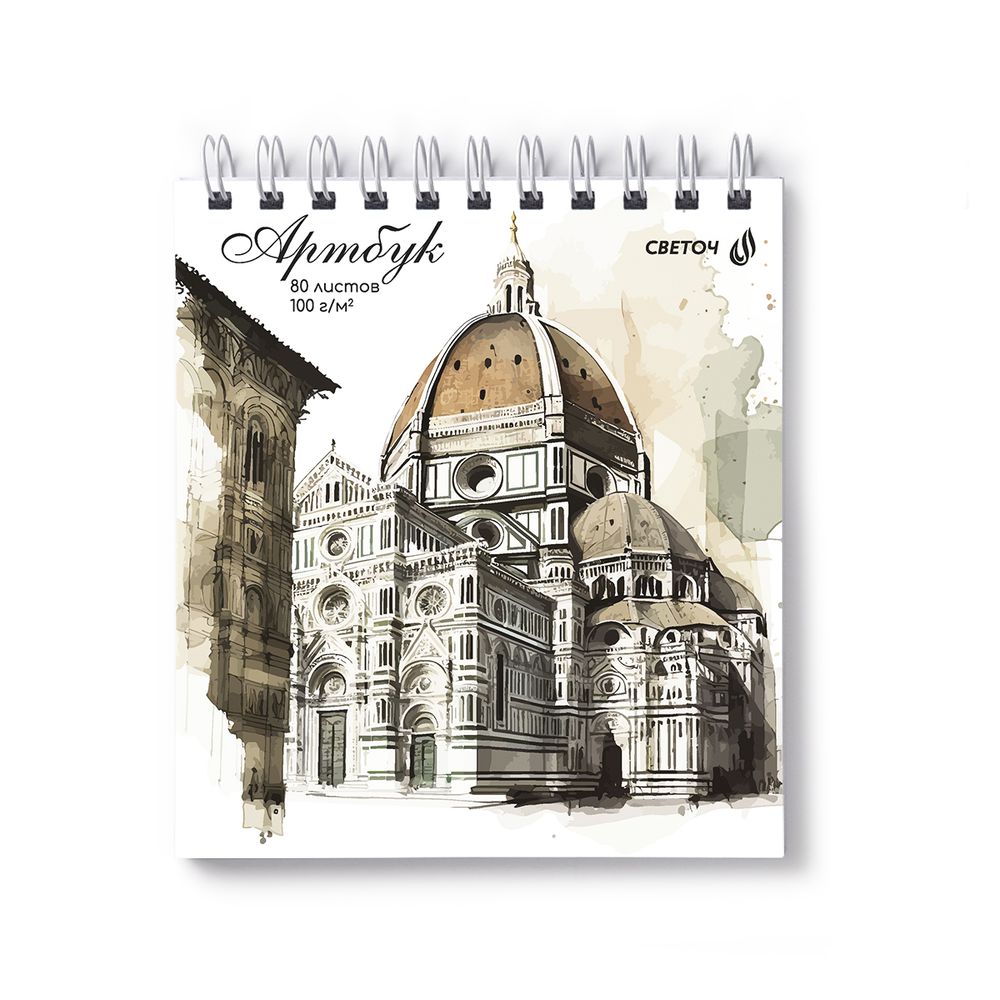 Артбук (скетчбук), блок белый, жесткая подложка, 100 г/м², 166х175 мм, на гребне 80 л. 2 шт, Сердце города 01617, Светоч А231