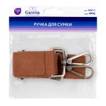 Ручка для сумки 135 см, полиэстер, 1 шт, №06 коричневый, Gamma HA1-1