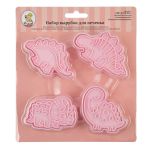 Набор вырубок для печенья пластик, 4 шт, №1 Динозавры, S-Chief SHF-0350