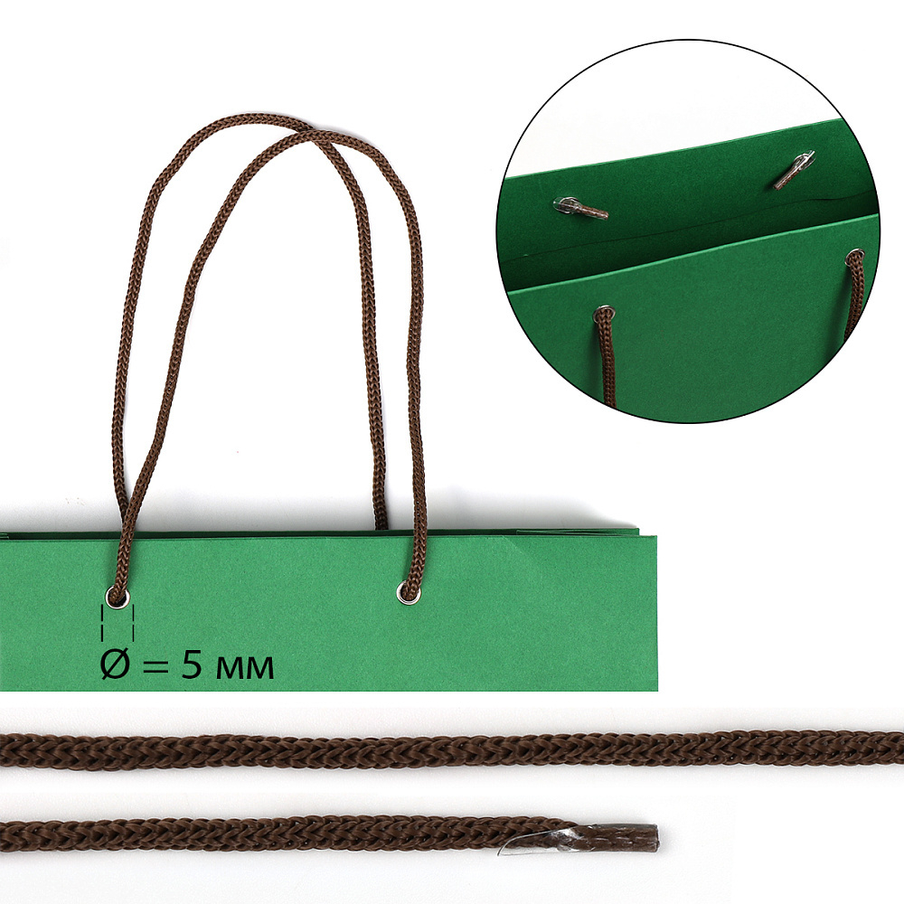 Шнурок для пакетов с крючком вязанный ⌀5 мм, l40см, 21 коричневый (100шт/50пар)
