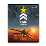 Тетрадь ученическая общая, матовая ламинация, A5+ 48 л. на скобе 65 г/м², белизна 100 %, 10 шт, клетка, 00992 Сила и мощь, Светоч 48Т13