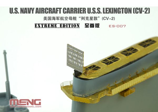 Модель сборная: авианосец, U.S. Navy Aircraft Carrier U.S.S. Lexington (Cv-2) Extreme Edition, Meng ES-007