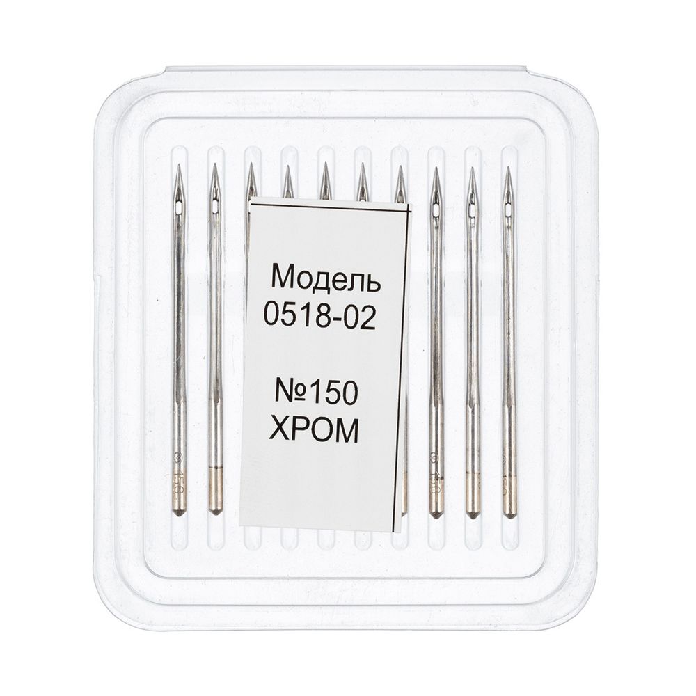 Иглы для промышленных швейных машин Арти 518-02 (№90-150), 10 шт, /РП/, №150