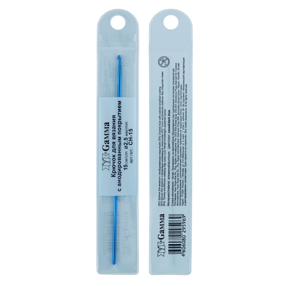Крючок для вязания ⌀2.5 мм, 15 см, металл, в чехле, синий, Gamma CH-15