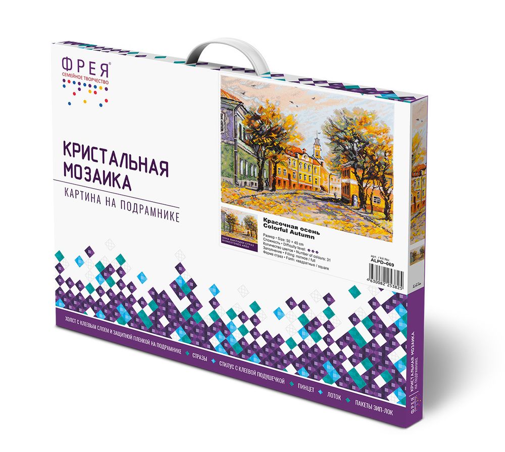 Алмазная (кристальная) мозаика Фрея, на подрамнике Красочная осень, 50х40 см