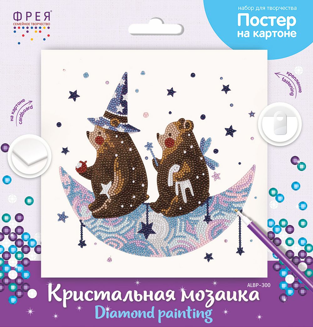 Алмазная (кристальная) мозаика Фрея, постер Верхом на луне, 30х30 см