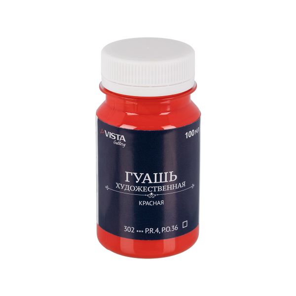 Краска гуашь художественная 100 мл, 6 шт, 302_Красная (Red), Vista-Artista VAG-100