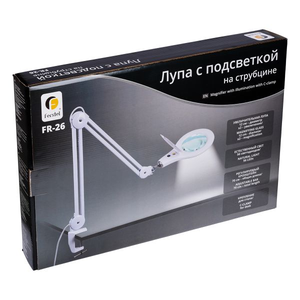 Лупа с подсветкой на струбцине ⌀12 см (ув.х2), Ferstel FR-26