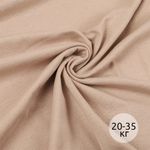 Кулирка хлопок ОЕ 145 г/м², 100+100 см / 20-35 кг, КУЛ.145.15-1309, какао