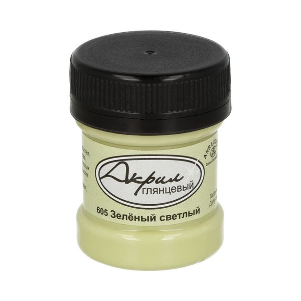 Краска акриловая глянцевая 30 мл, К49605 Зеленый светлый, Аква-колор