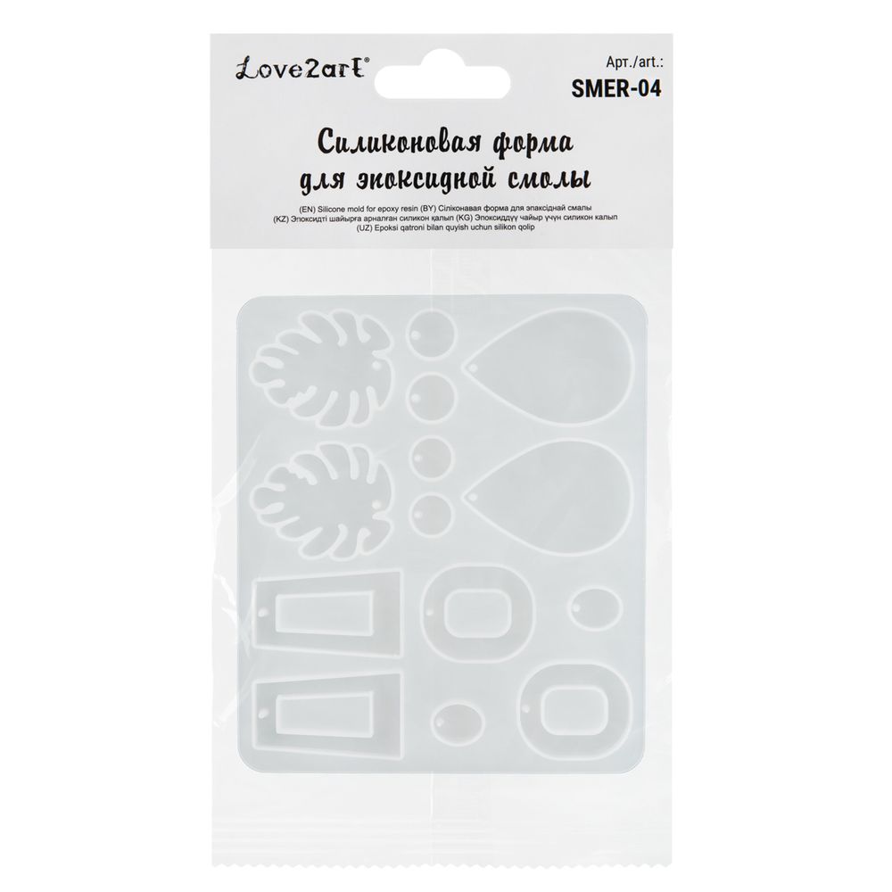Форма силиконовая для эпоксидной смолы 01, Love2art SMER-04