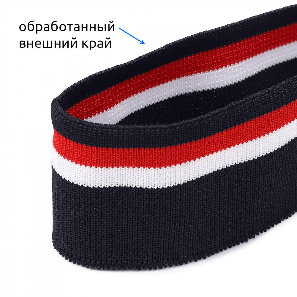 Подвяз (довяз) трикотажный т.синий с белой и бордовой полосами, 3,5х80см, уп. 5 шт