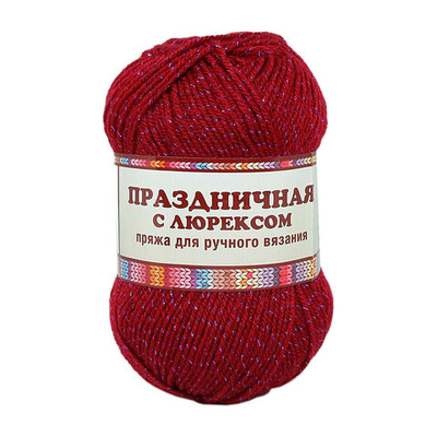 Пряжа Камтекс Праздничная с люрексом / уп.10 мот. по 50 г, 160 м, 091 вишня