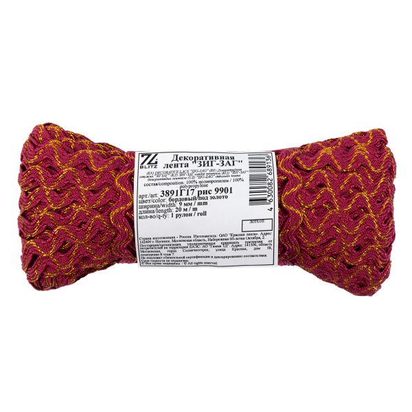 Тесьма отделочная зигзаг 9 мм, / 20 метров, бордовый/под золото, Blitz