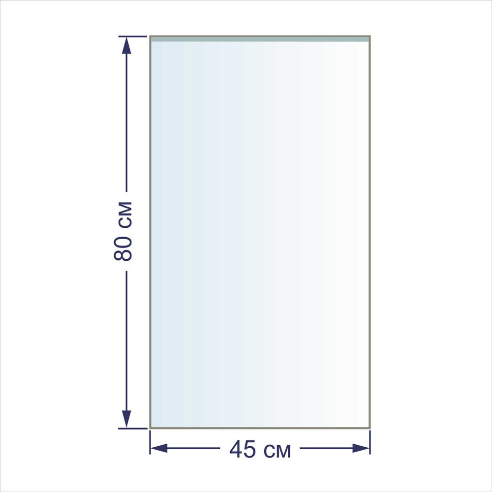 Пакет упаковочный 20 мкр. 45х80 см, 100 шт, п/эт, Gamma