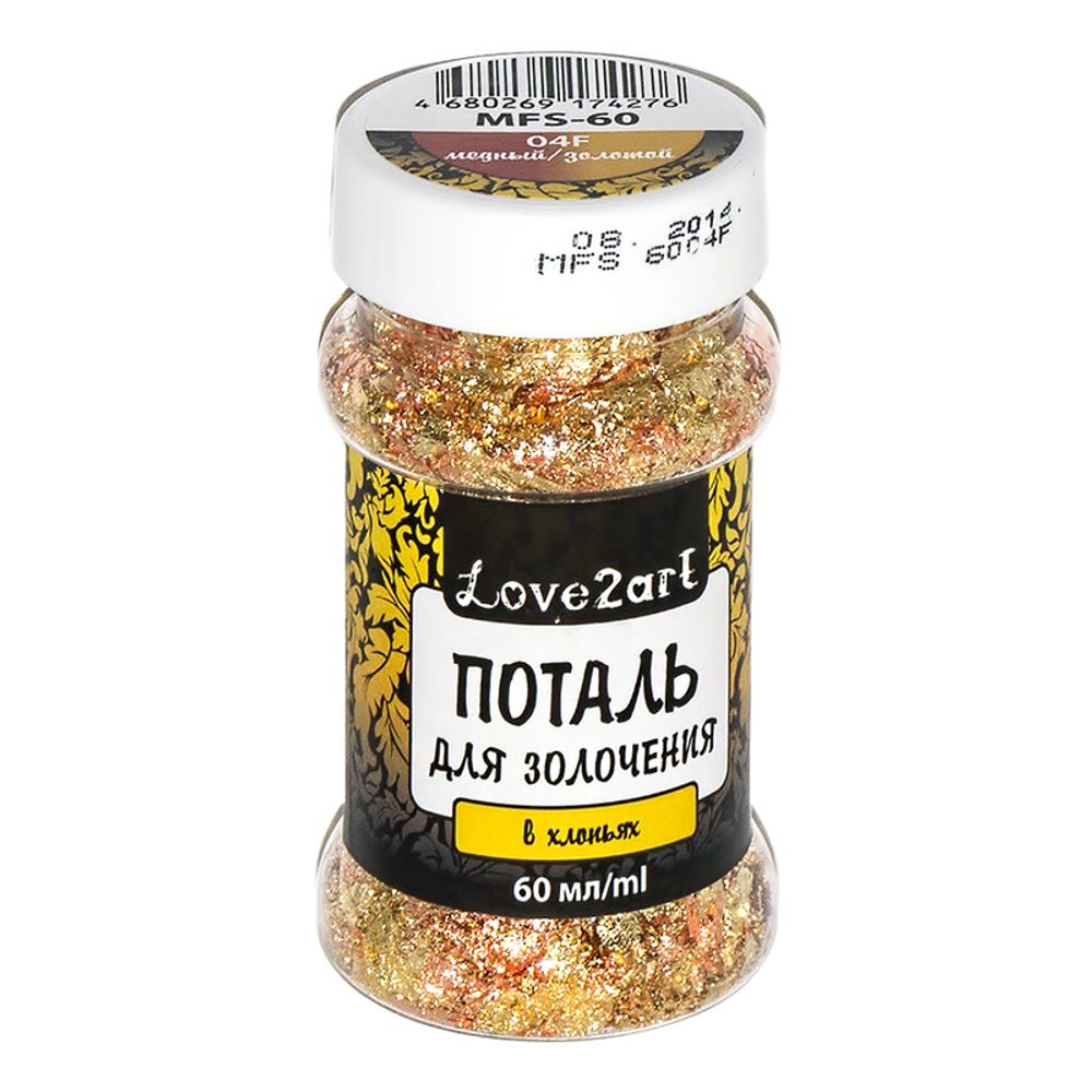 Поталь для золочения в хлопьях, 2 г, 04F медный/золотой, Love2art MFS-60