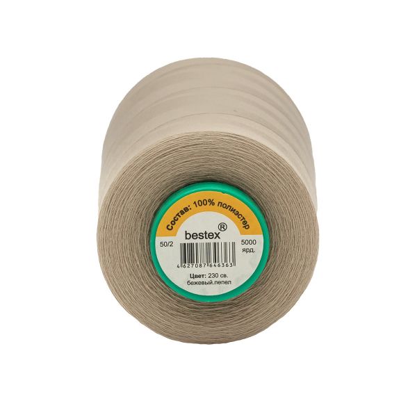 Нитки универсальные Bestex 50/2, 4570 м (5000 ярд) / 1 кат., 230 бежево-розовый