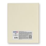 Бизнес-блокнот, матовая ламинация + выбор.лак, A5+ 80 л. 22 шт, клетка, Крепкий узел 000932, Светоч 80ББТ5_93_5_1