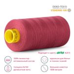 Нитка особо тонкая Gutermann Mara №150 (150/2), 1000 м, 713953, цв. 624 вишневый, 1 катушка