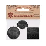 Аппликация термоклеевая кожа (набор) "Хоккей, футбол, баскетбол", 3 шт, 43 черный