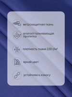 Оксфорд 600D PU1000 220 г/м², 150 см / 1 метр, ОКС.TBY600D.S027.1, S027 василек