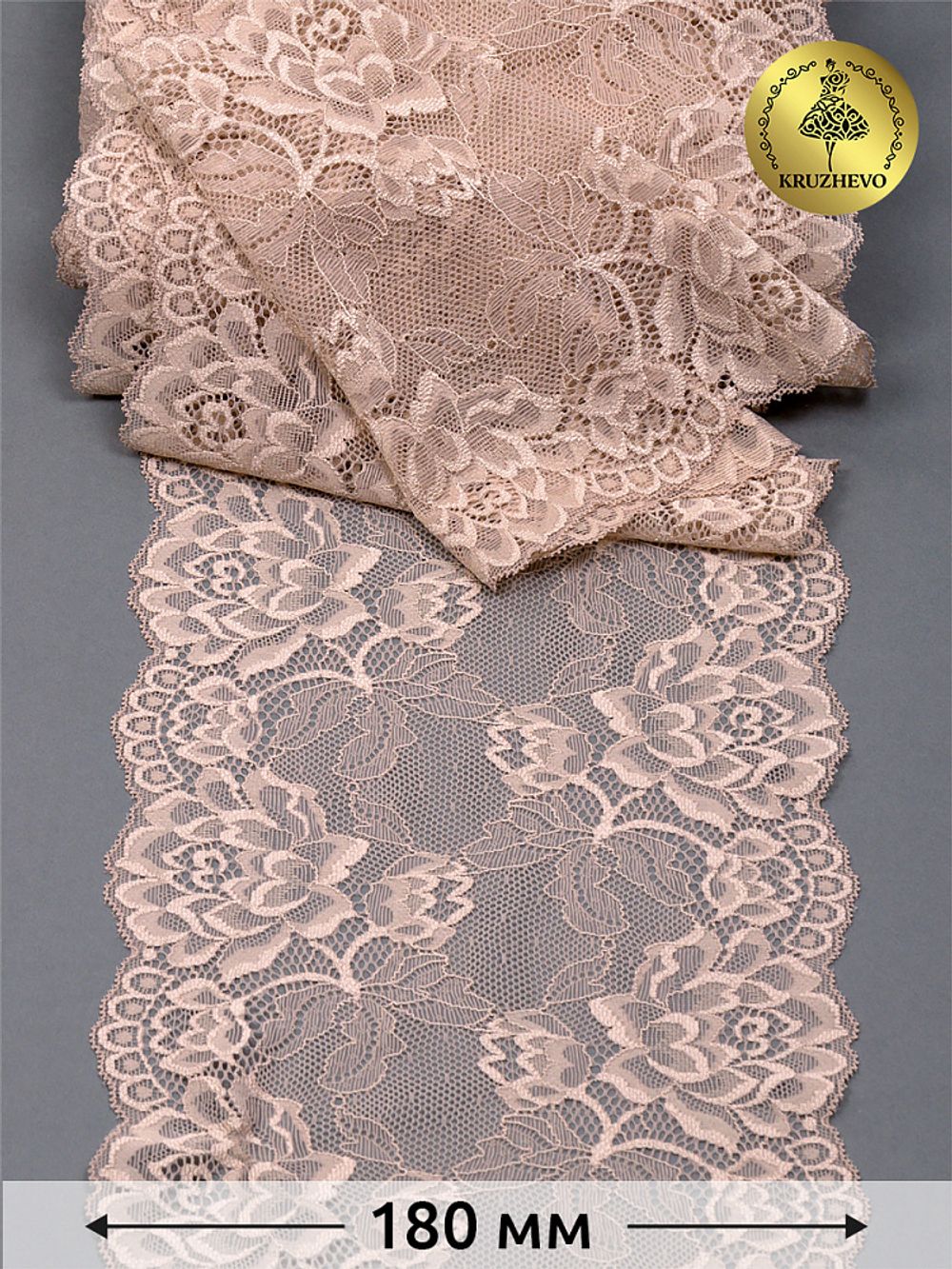 Кружево бельевое эластичное 180 мм / 3 метра, TBY.L838, 168 серебристый пион