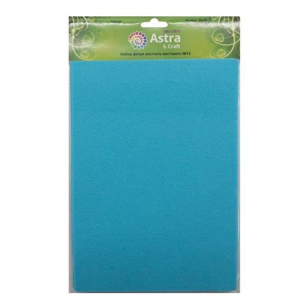 Фетр листовой жесткий 1.0 мм, 20х30см, 12 шт, Astra&Craft, 13 голубой