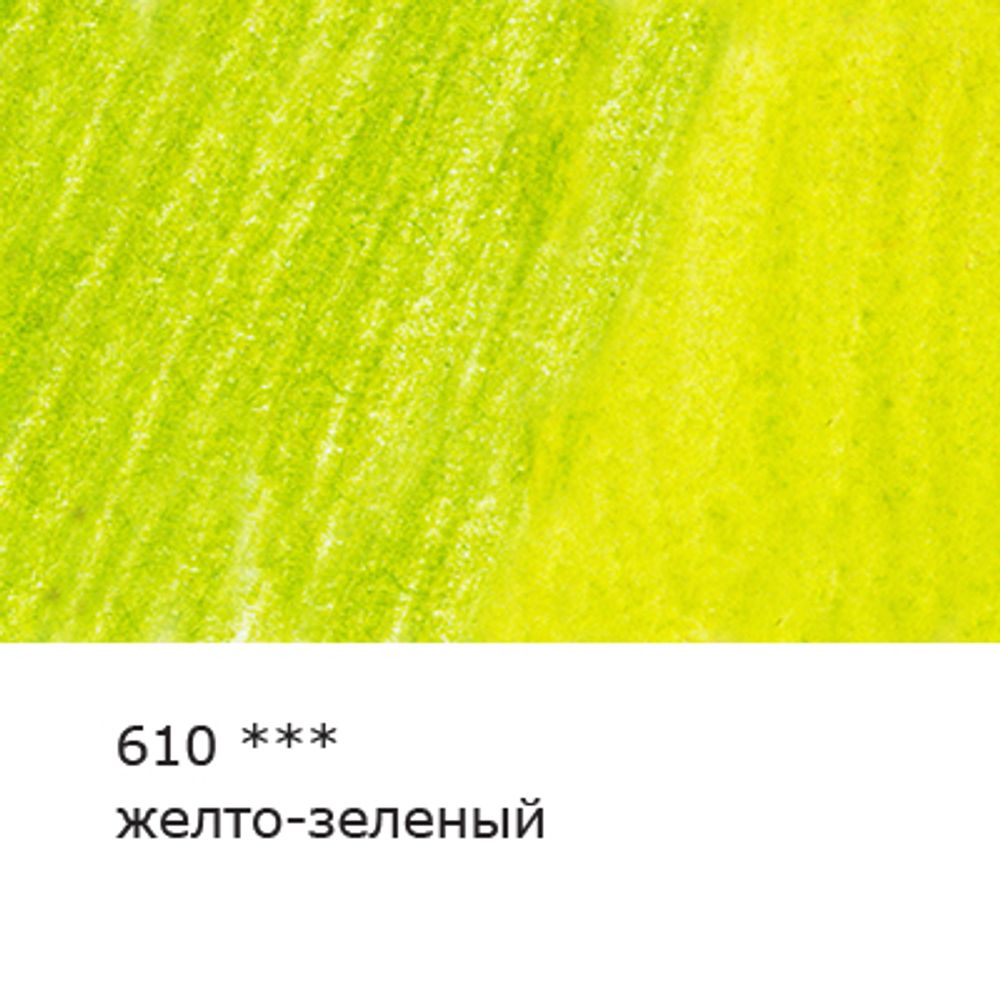 Карандаш акварельный художественный заточенный, 6 шт, 610 Желто-зеленый (Yellow green), Vista-Artista Gallery VGWP
