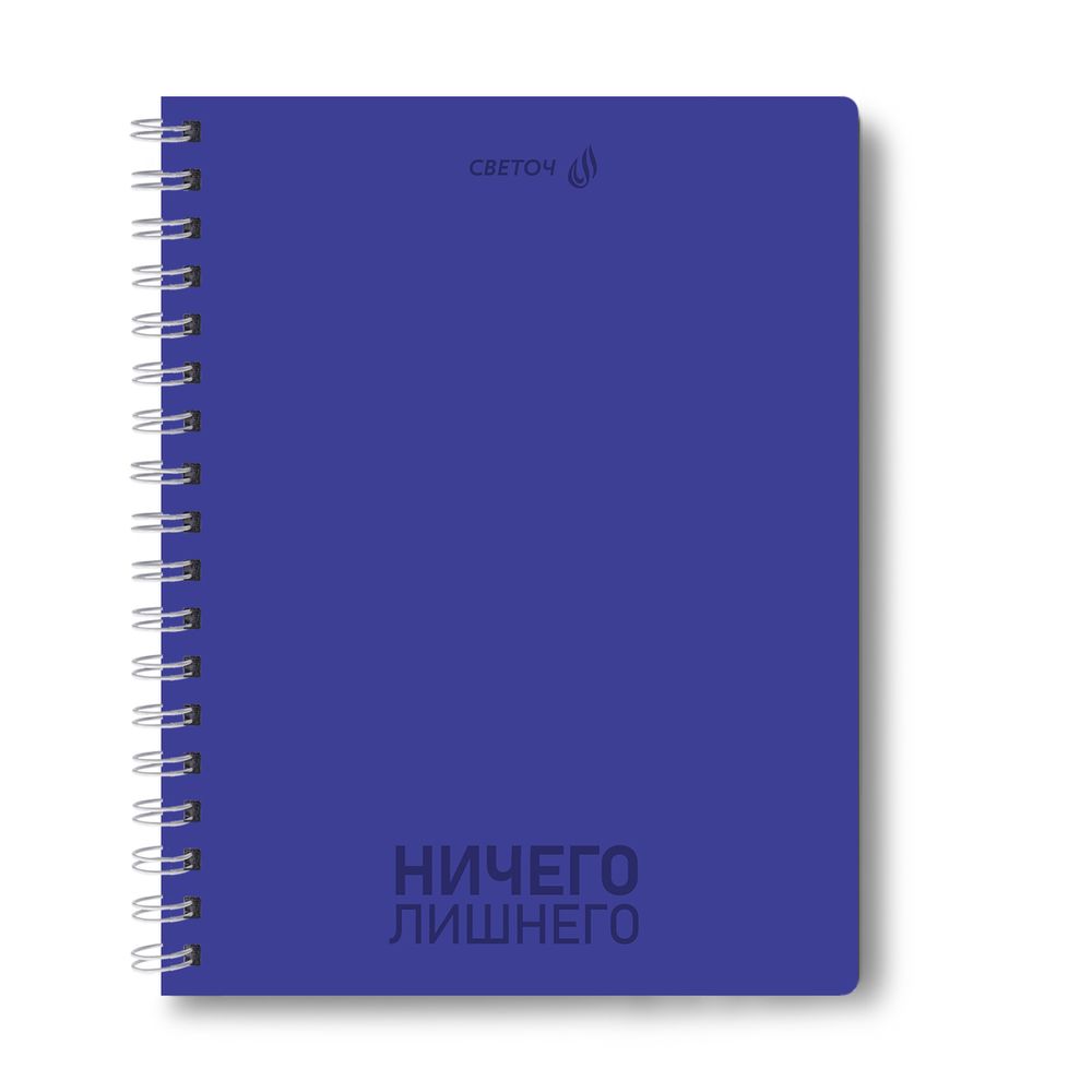 Тетрадь ученическая общая, A5 96 л. на гребне 60 г/м², белизна 90 %, 4 шт, клетка, 01186 То, что надо!, Светоч Т111