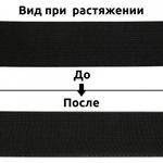 Резинка вязаная 45.0 мм / 40 метров, стандартная 3.9-4.3 г/п.м., черный