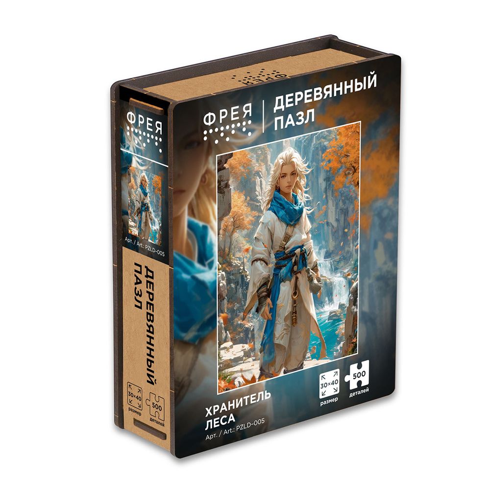 Пазл деревянный Хранитель леса 500 элементов, Фрея PZLD-005