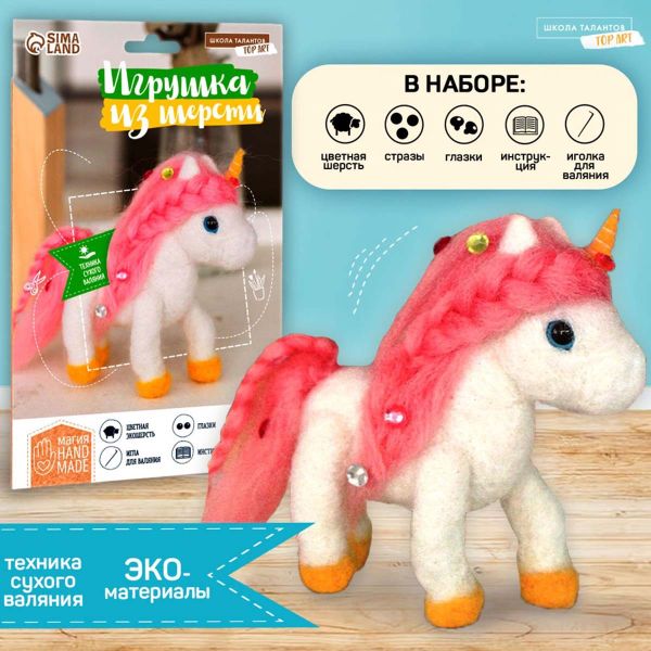 Набор для создания игрушки из шерсти 