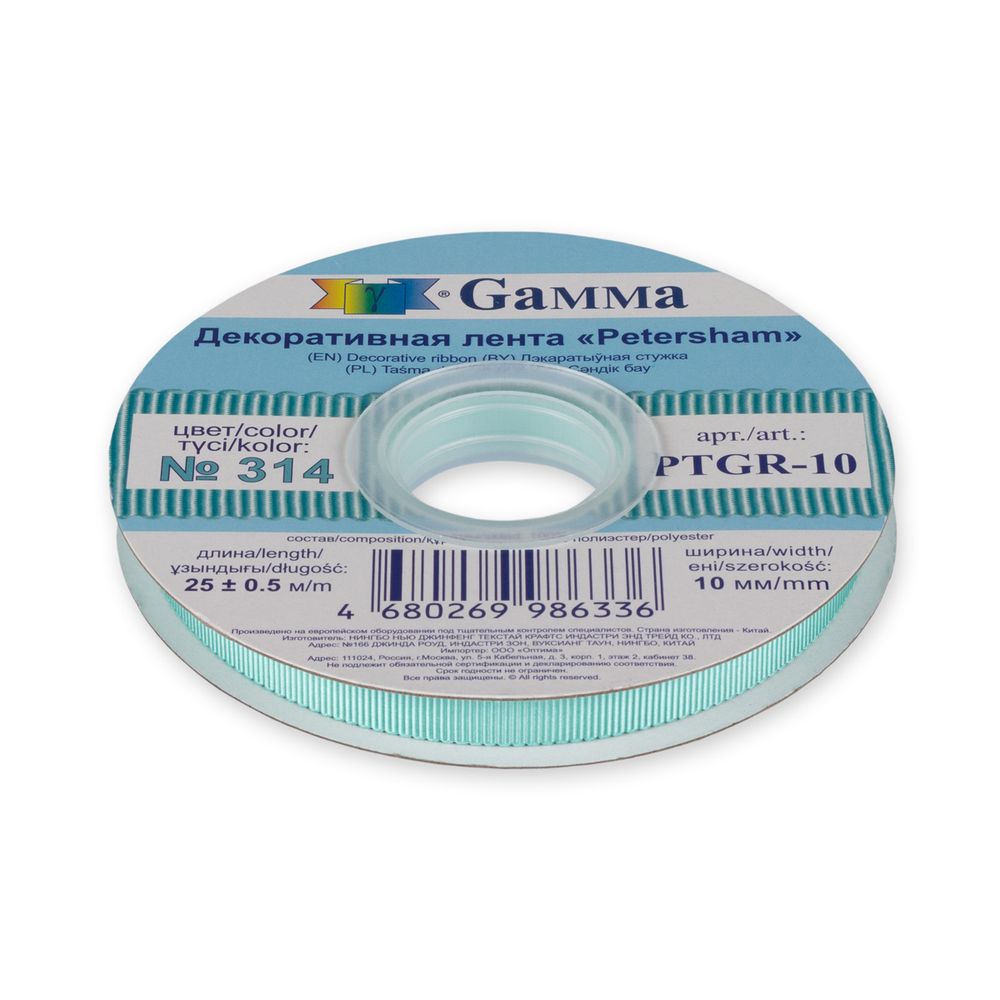 Лента репсовая (в рубчик) с зубчатым краем 10.0 мм, 25±1 метров, 314 мятный, Gamma PTGR-10