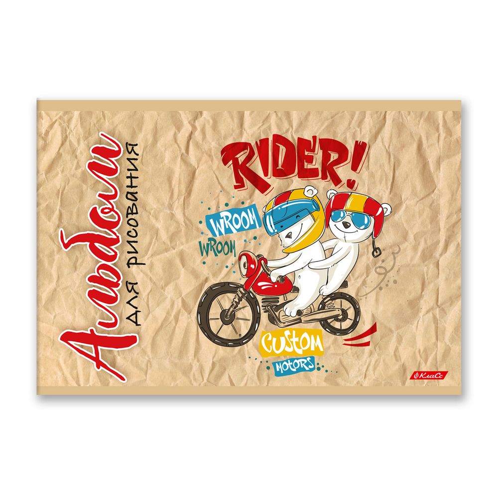 Альбом для рисования 100 г/м², A4 29х20.5 см, 8 л. на скобе, 20 шт, Райдер 000679, Светоч 8АЛСК4_1_3_9