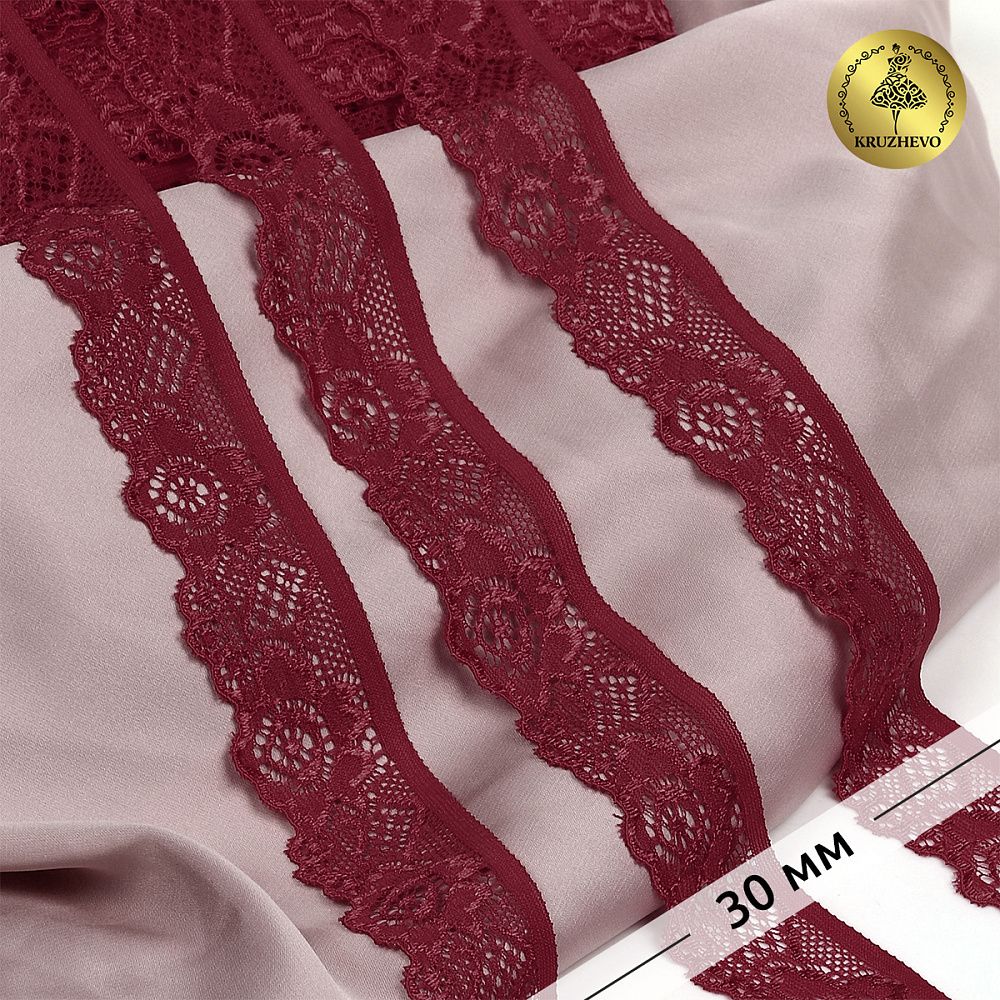 Кружево эластичное (стрейч) 30 мм / 50 метров, TBY.L839, цв.F178 бордовый