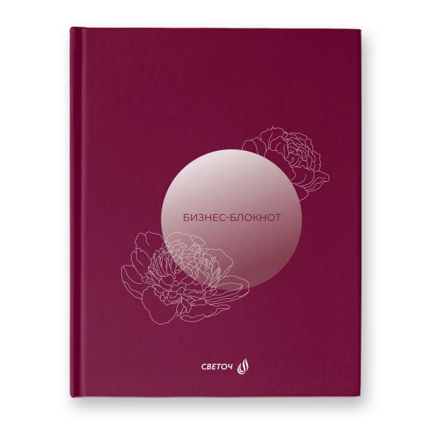 Бизнес-блокнот, матовая ламинация + выбор.лак, A5+ 80 л. 22 шт, клетка, Элегия 000926, Светоч 80ББТ5_93_5_1