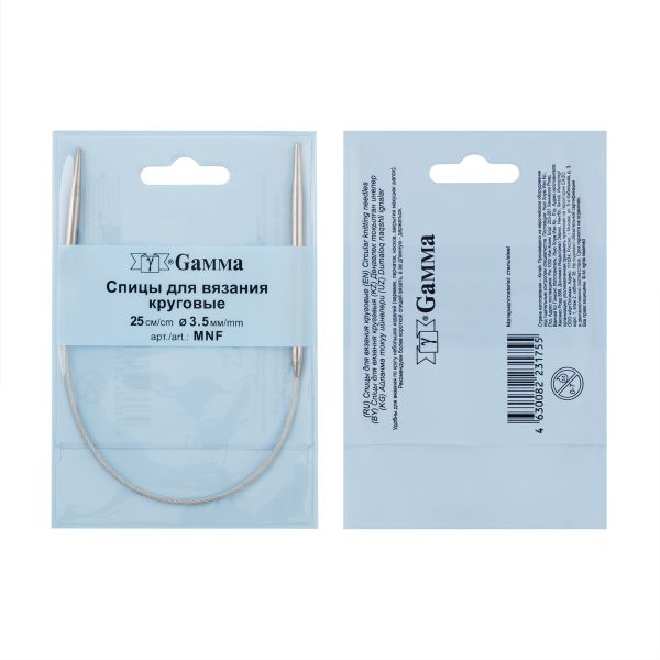Спицы круговые металл ⌀3.5 мм, 25 см, с металлической леской, Gamma MNF