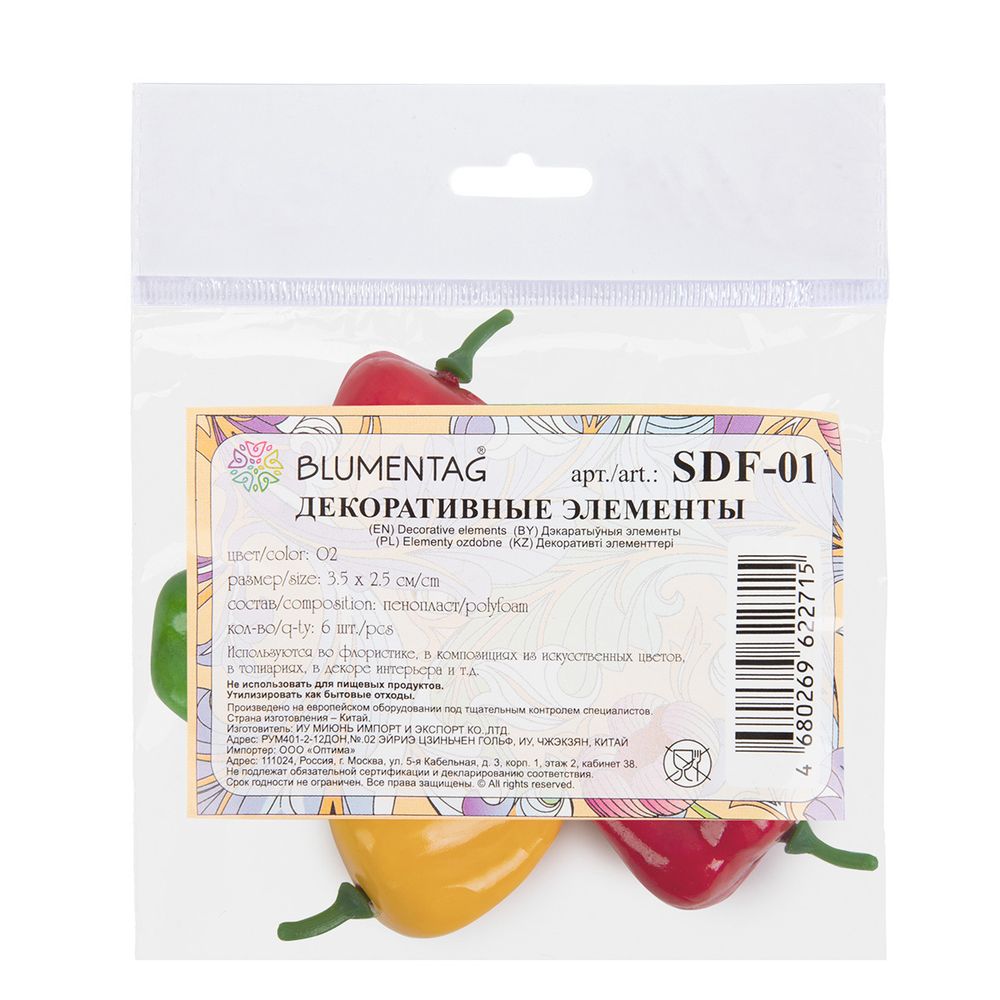 Декоративные элементы 6х6 шт, MIX 2, Blumentag SDF-01