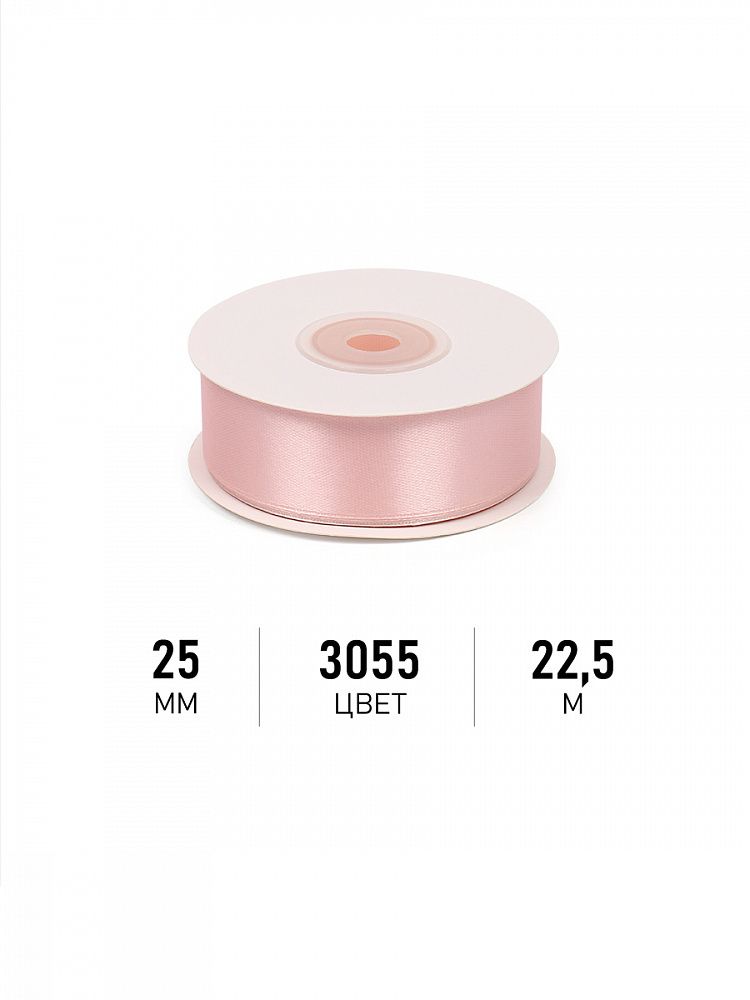 Лента атласная 25мм, 3055 бл.розовый Magic4Hobby, 22,5м (±1м) картон