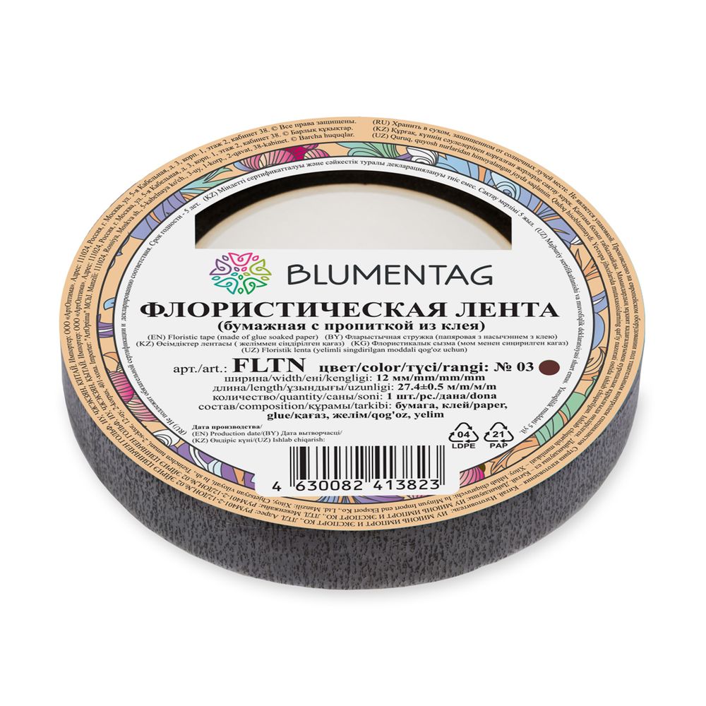 Флористическая лента 12 мм, 12 шт, 27.4 м, 03 коричневый, Blumentag FLTN
