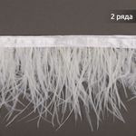 Перья на ленте Страус шир. 8 см, арт.FBY-08-01, цв.белый уп.2м