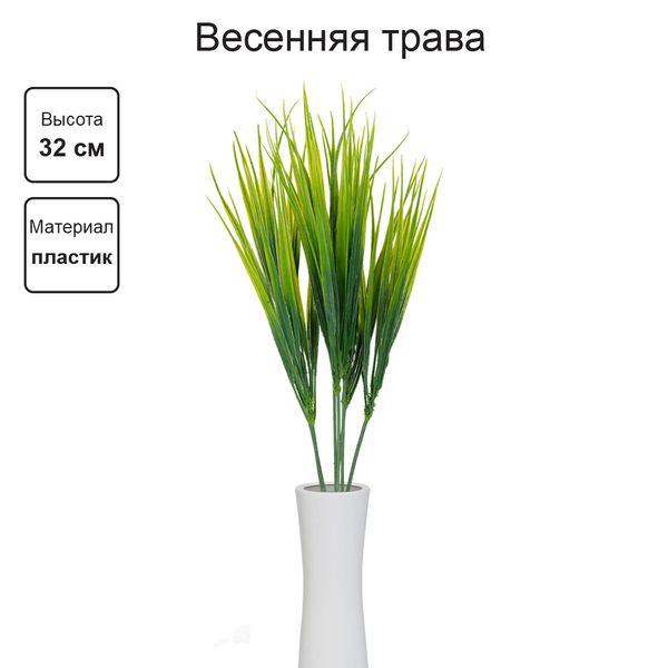 Декоративные элементы, 5 шт, 32 см, 01, Blumentag ATJ-11